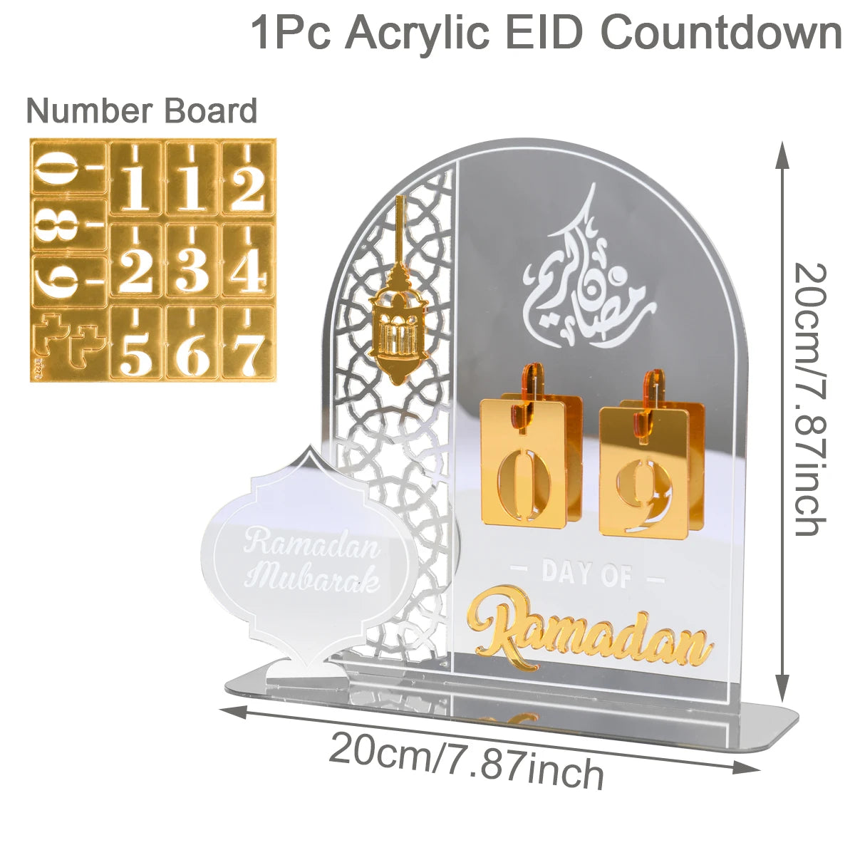 تقويم عد تنازلي رمضان كريم - زينة عيد مبارك 2025 - مناسب لتزيين المنزل والمهرجانات الإسلامية - توزيعات حفلات عيد الفطر