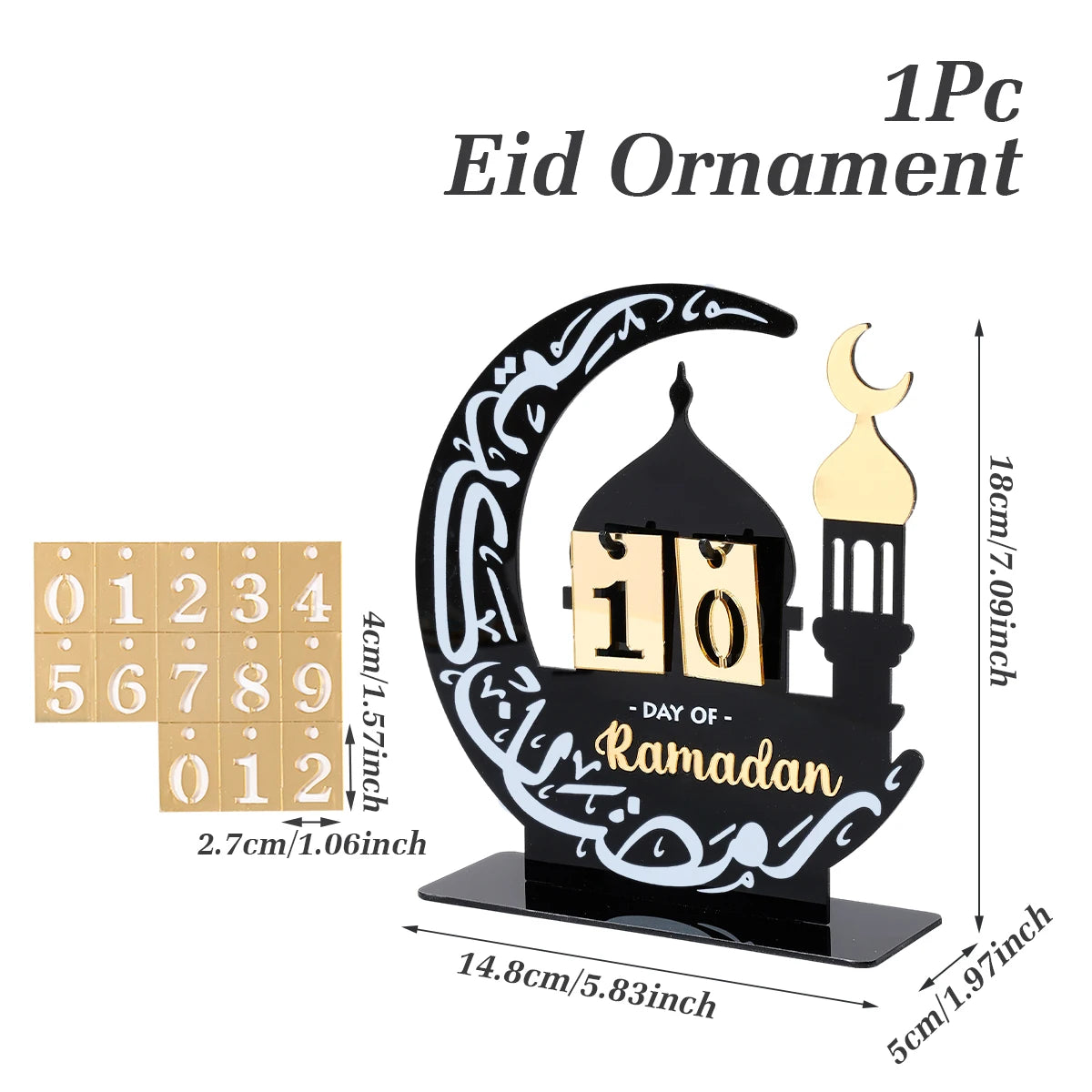 تقويم عد تنازلي رمضان كريم - زينة عيد مبارك 2025 - مناسب لتزيين المنزل والمهرجانات الإسلامية - توزيعات حفلات عيد الفطر