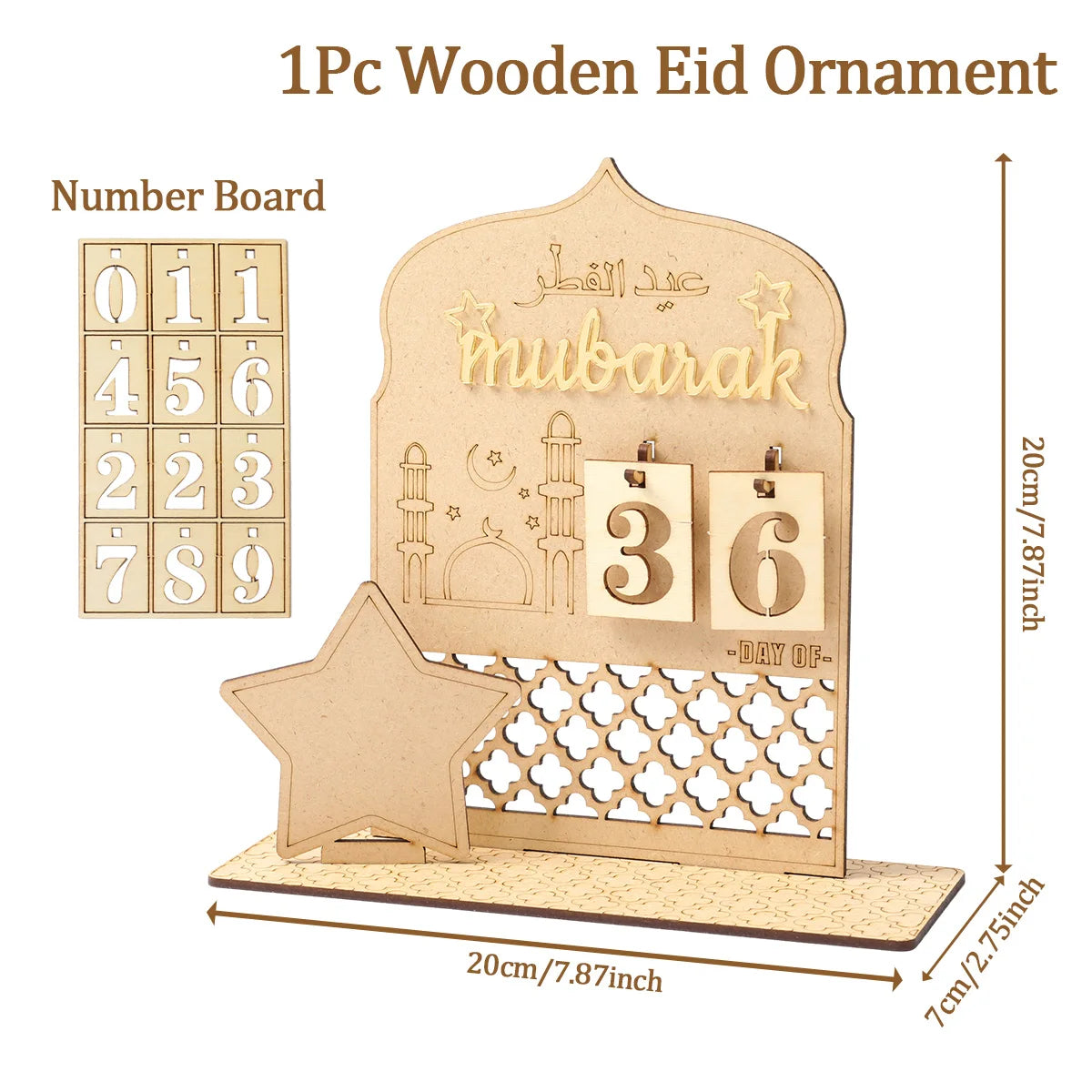 تقويم عد تنازلي رمضان كريم - زينة عيد مبارك 2025 - مناسب لتزيين المنزل والمهرجانات الإسلامية - توزيعات حفلات عيد الفطر