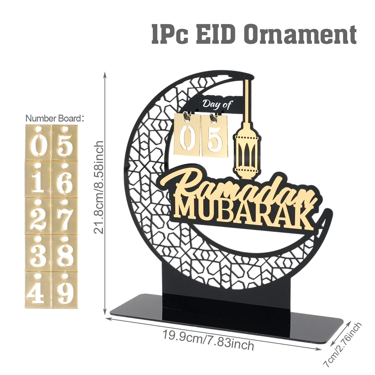 تقويم عد تنازلي رمضان كريم - زينة عيد مبارك 2025 - مناسب لتزيين المنزل والمهرجانات الإسلامية - توزيعات حفلات عيد الفطر