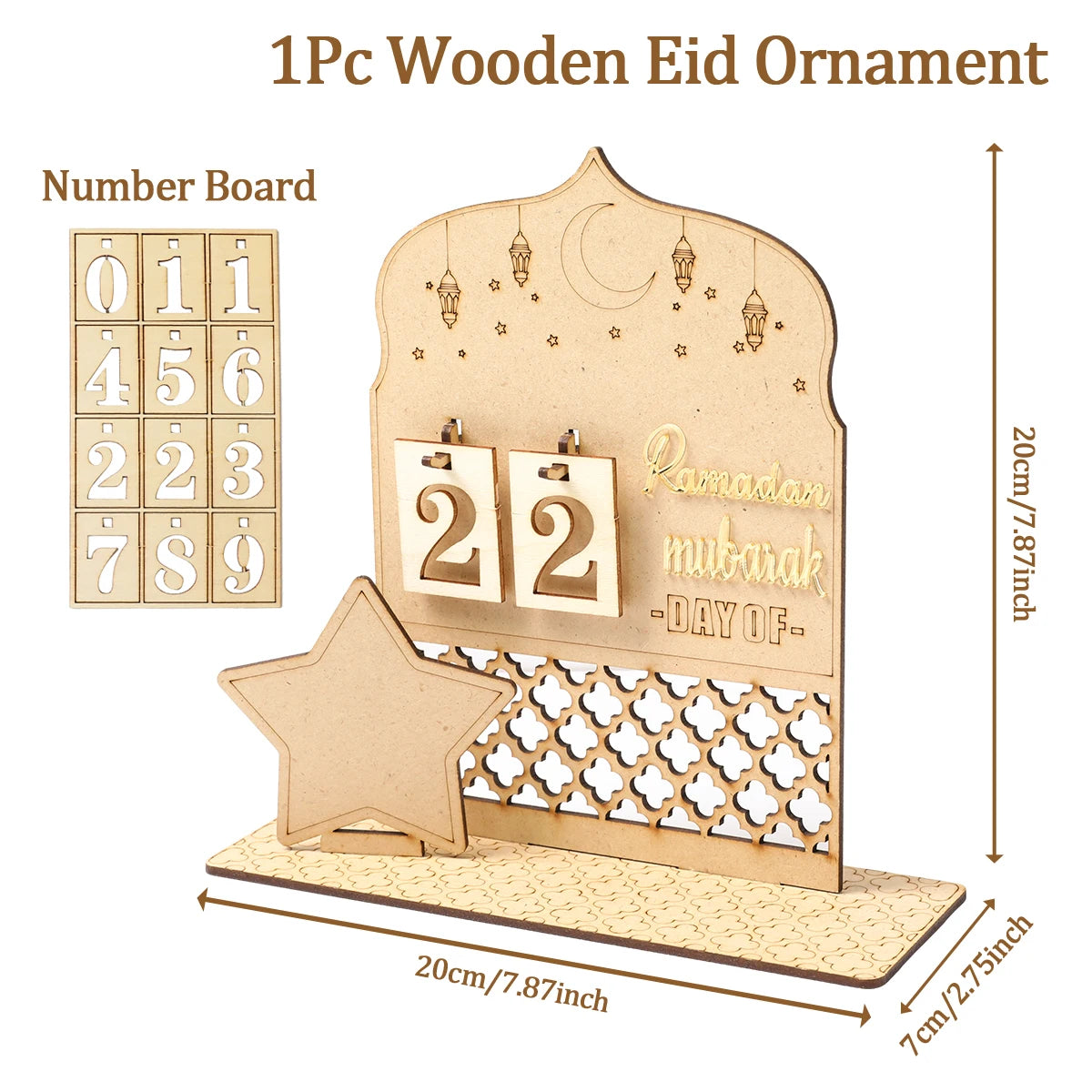 تقويم عد تنازلي رمضان كريم - زينة عيد مبارك 2025 - مناسب لتزيين المنزل والمهرجانات الإسلامية - توزيعات حفلات عيد الفطر